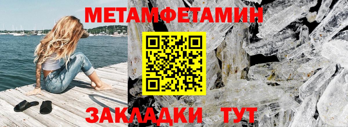 Новоалександровск  АМФЕТАМИН  Вход с VPN  Amphetamine 98% 