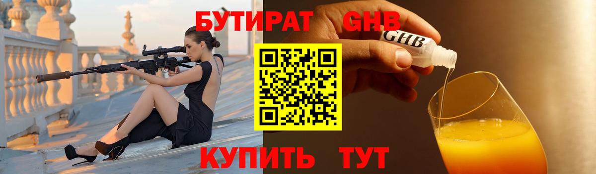 Гашиш  Марихуана  Меф МЯУ МЯУ кристаллы  A-PVP СОЛЬ   Новоалександровск  ГАШИШ  Вход с VPN 