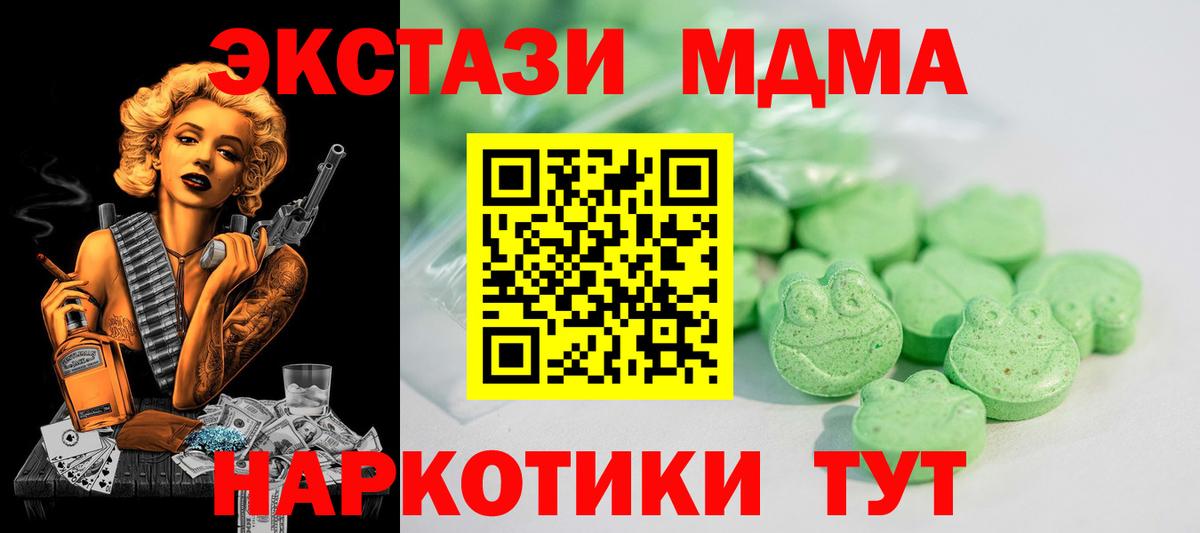 Ecstasy диски Новоалександровск