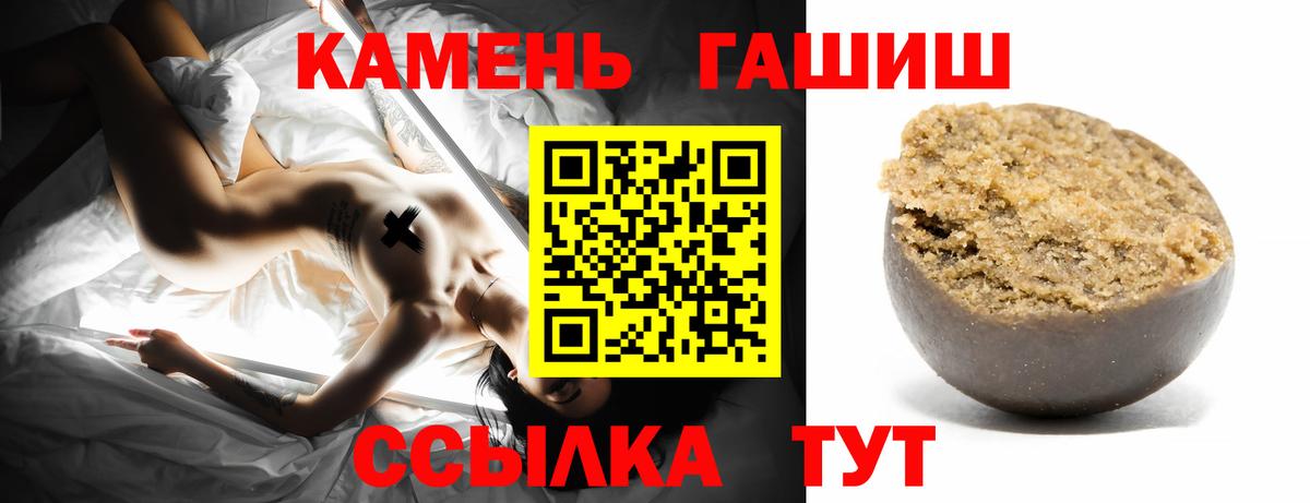 Гашиш Cannabis Новоалександровск