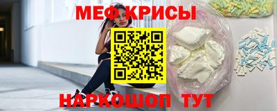 мдма Гусиноозёрск
