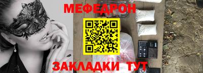 мдма Гусиноозёрск