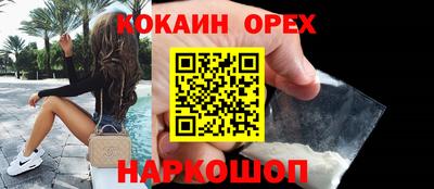 мдма Гусиноозёрск