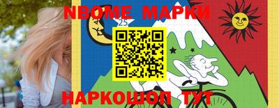 мдма Гусиноозёрск