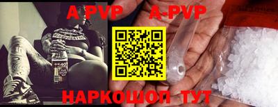 прущий лед Гусь-Хрустальный