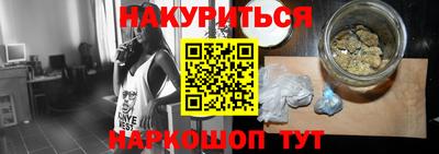 мдма Гусиноозёрск