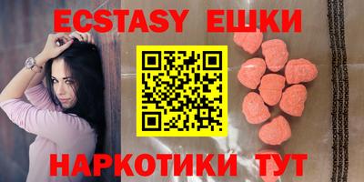 синтетический гашиш Усть-Илимск