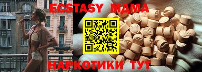 прущий лед Гусь-Хрустальный