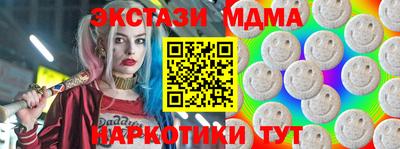 прущий лед Гусь-Хрустальный