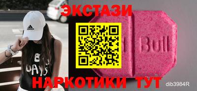 мдма Гусиноозёрск