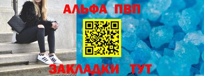 прущий лед Гусь-Хрустальный