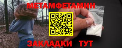 мдма Гусиноозёрск