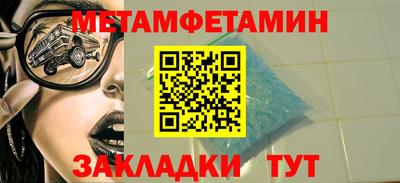 мдма Гусиноозёрск