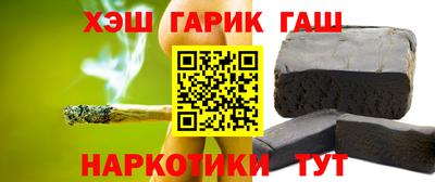 прущий лед Гусь-Хрустальный