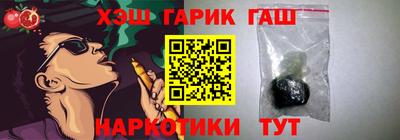 прущий лед Гусь-Хрустальный