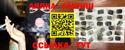 прущий лед Гусь-Хрустальный
