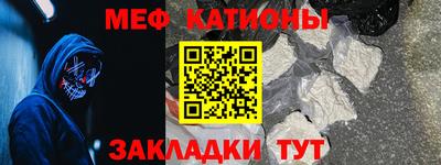 прущий лед Гусь-Хрустальный