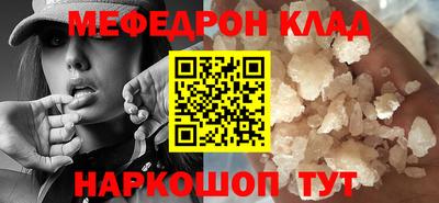 прущий лед Гусь-Хрустальный