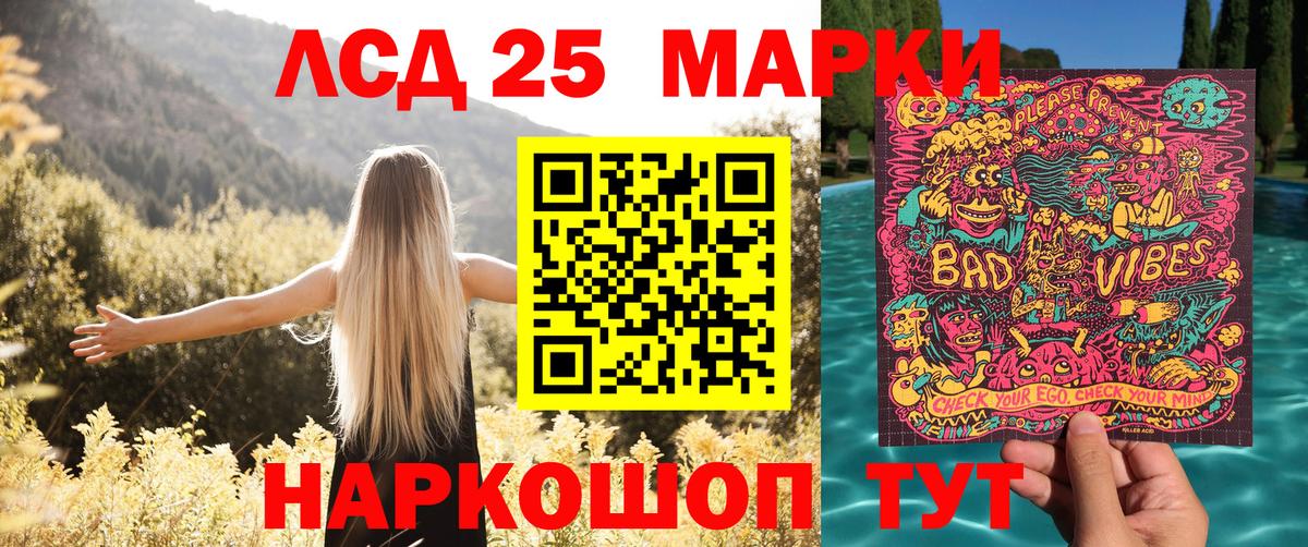 Новоалександровск  Марки N-bome 1,8мг  купить наркотики цена  Вход с VPN  Марки N-bome 1,8мг  Марки 25I-NBOMe 