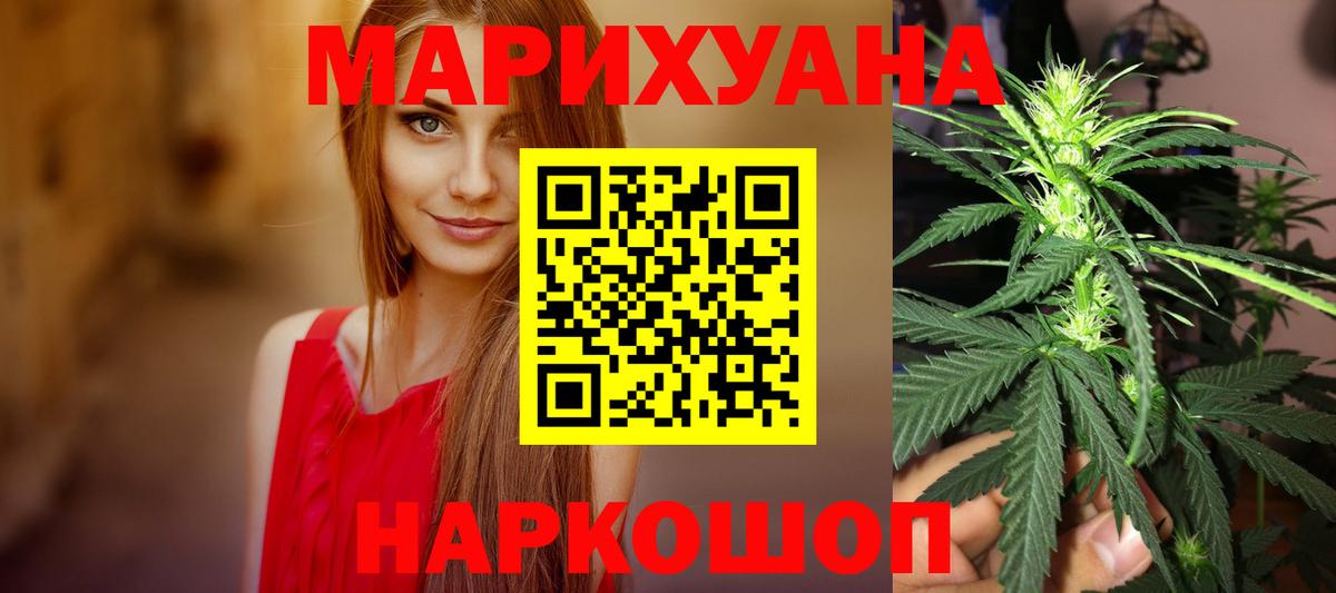 Конопля VHQ  Вход с VPN  Новоалександровск  Бошки Шишки конопля  Бошки марихуана SATIVA & INDICA 
